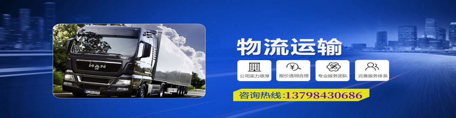 郴州到香港物流公司,郴州到台湾快递公司，郴州澳门货运公司